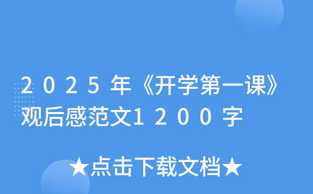 2025�꡶��ѧ��һ�Ρ��ۺ�з���1200��