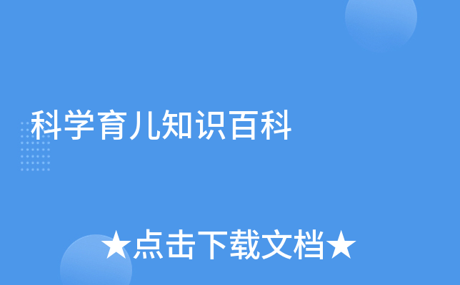 ��ѧ����֪ʶ�ٿ�