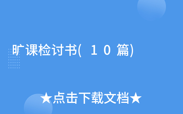 ���μ�����(10ƪ)