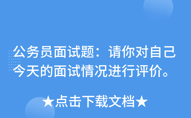 ����Ա�����⣺������Լ��������������������ۡ�
