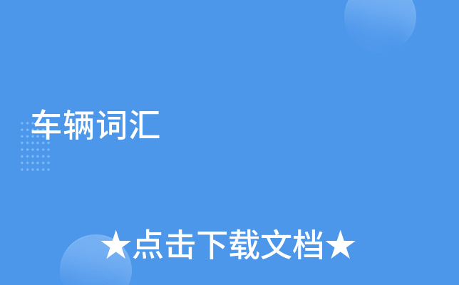 �����ʻ�