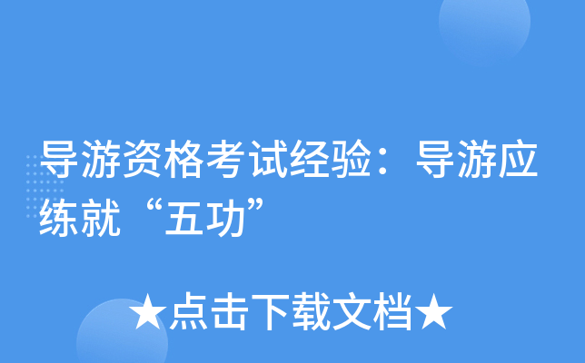 �����ʸ��Ծ��飺����Ӧ���͡��幦��