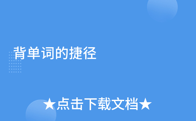 �����ʵĽݾ�
