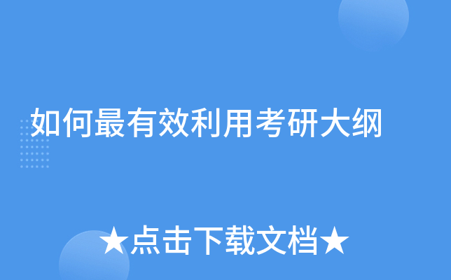 ������ÿ��д��