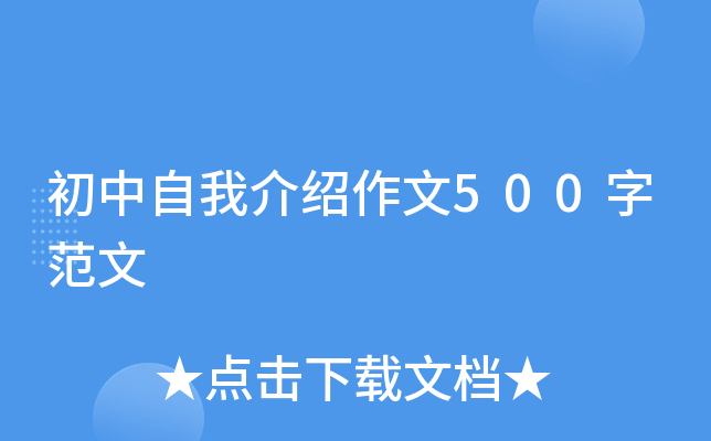 �������ҽ�������500�ַ���