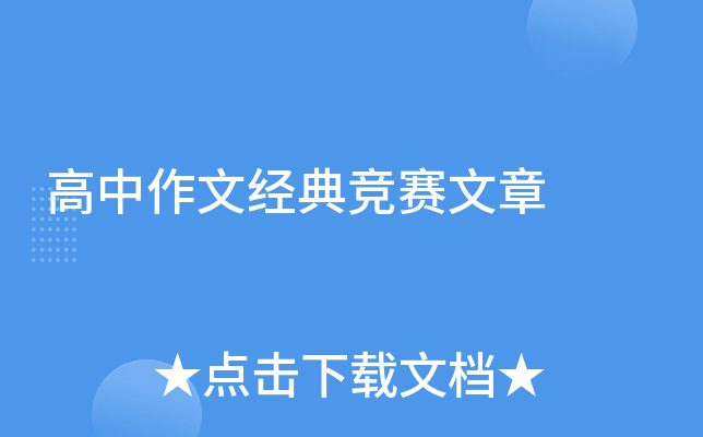 �������ľ��侺������