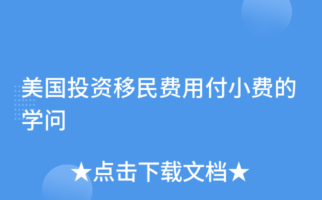 ����Ͷ��������ø�С�ѵ�ѧ��