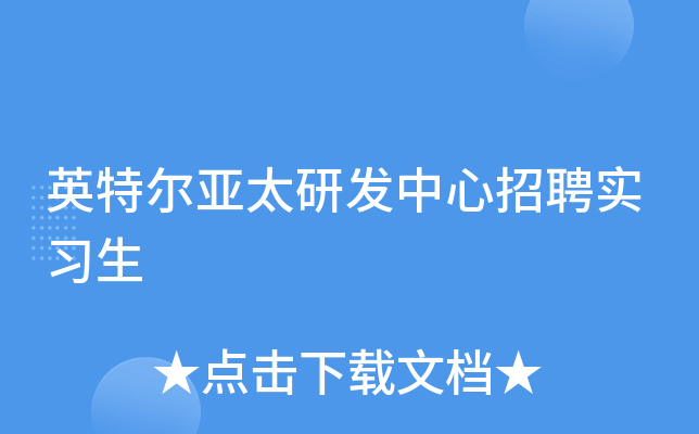 Ӣ�ض���̫�з�������Ƹʵϰ��