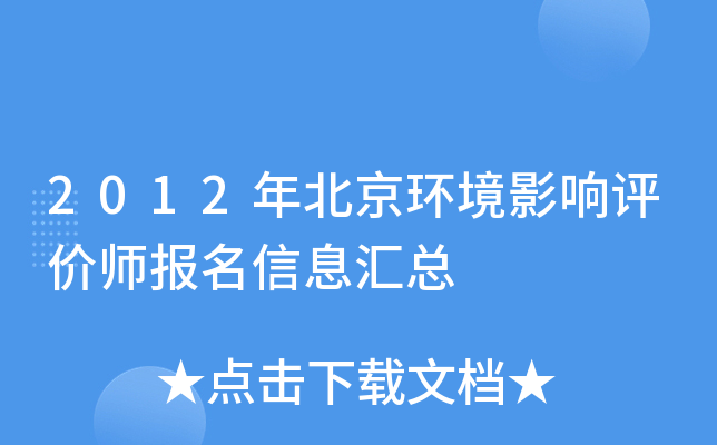 2012�걱������Ӱ������ʦ������Ϣ����