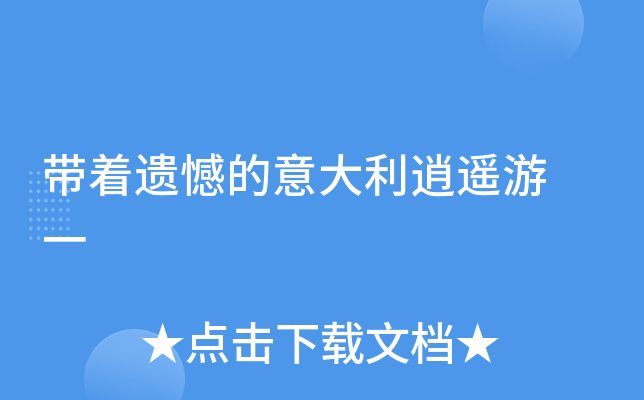�����ź����������ң�� һ
