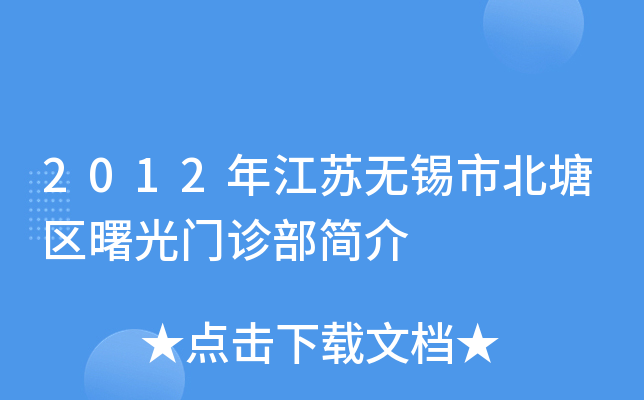 2012�꽭�������б�����������ﲿ���