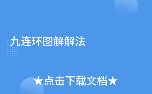 ������ͼ��ⷨ