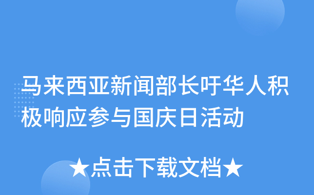 �����������Ų��������˻�����Ӧ��������ջ