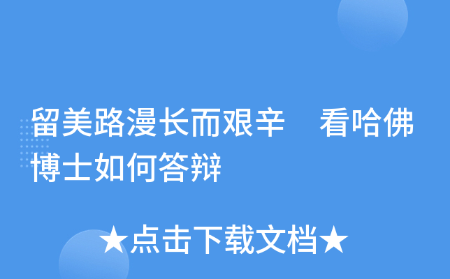 ����·���������� ������ʿ��δ��