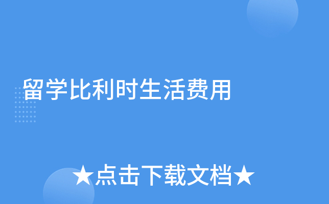 ��ѧ����ʱ�������