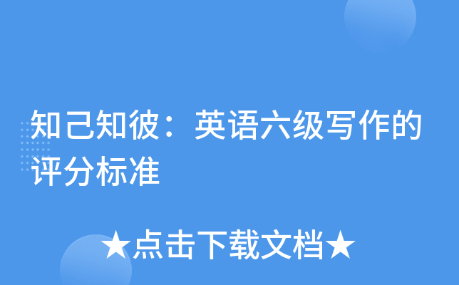 ֪��֪�ˣ�Ӣ������д�������ֱ�׼