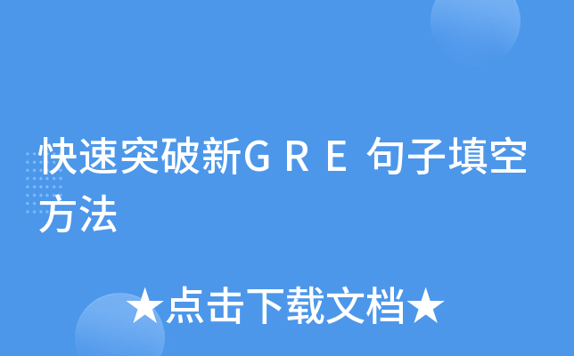 ����ͻ����GRE������շ���