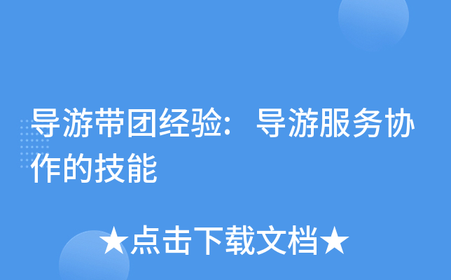 ���δ��ž���:���η���Э���ļ���