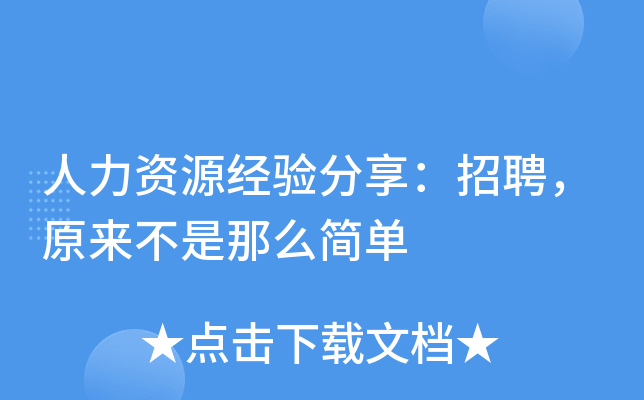 ������Դ�����������Ƹ��ԭ��������ô��