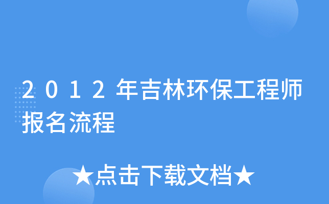 2012�꼪�ֻ�������ʦ��������