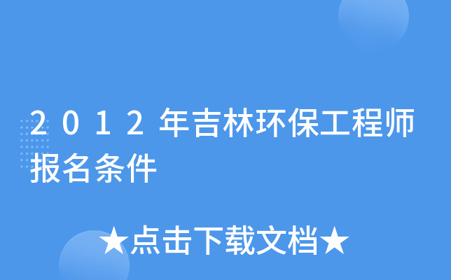 2012�꼪�ֻ�������ʦ��������