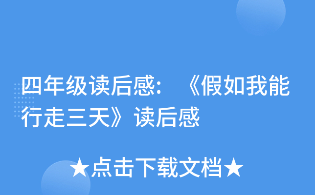 ���꼶�����:�����������������졷�����