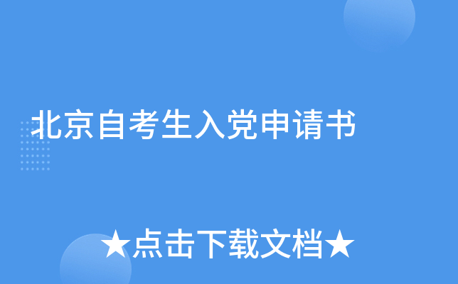 �����Կ����뵳������