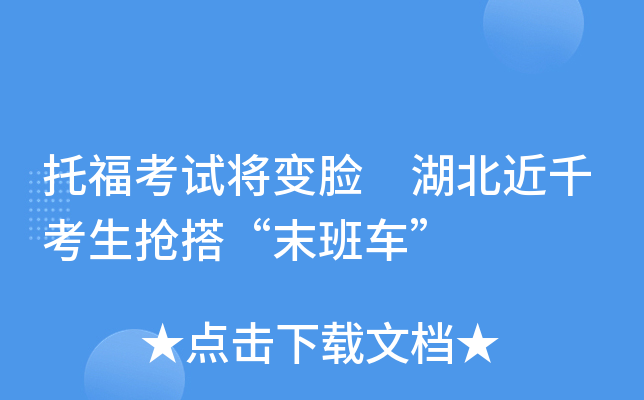 �и����Խ����� ������ǧ�������ĩ�೵��