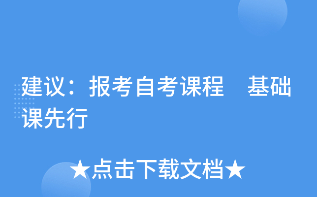 ���飺�����Կ��γ� ����������