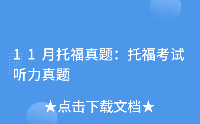 11���и����⣺�и�������������