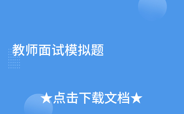 ��ʦ����ģ����