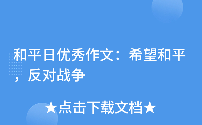 ��ƽ���������ģ�ϣ����ƽ������ս��