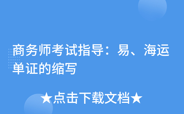 ����ʦ����ָ�����ס����˵�֤����д