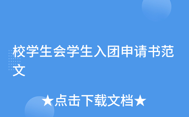 Уѧ����ѧ�����������鷶��