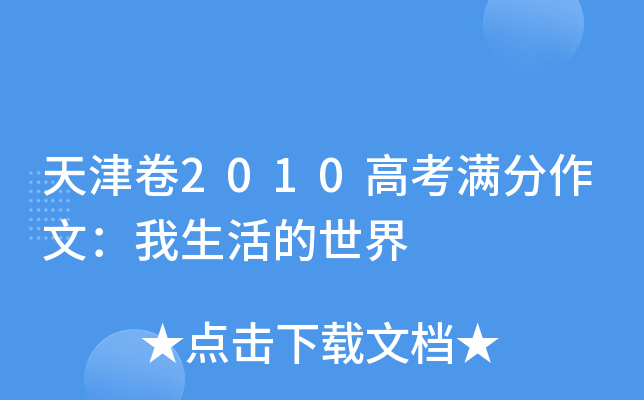 ����2010�߿��������ģ������������