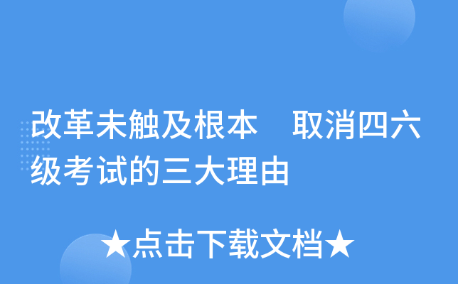 �ĸ�δ�������� ȡ�����������Ե���������