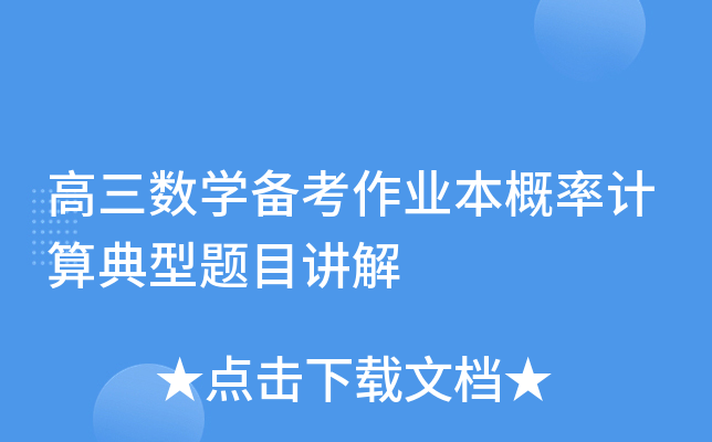 ������ѧ������ҵ�����ʼ��������Ŀ����