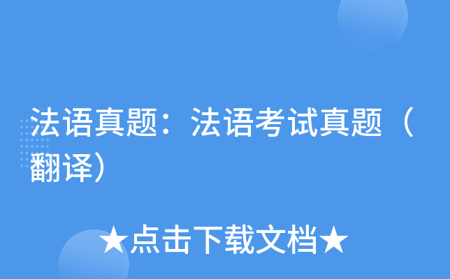 �������⣺���￼�����⣨���룩