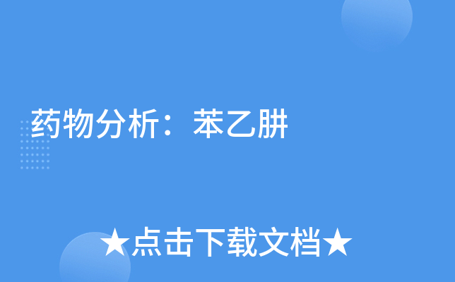 ҩ�������������