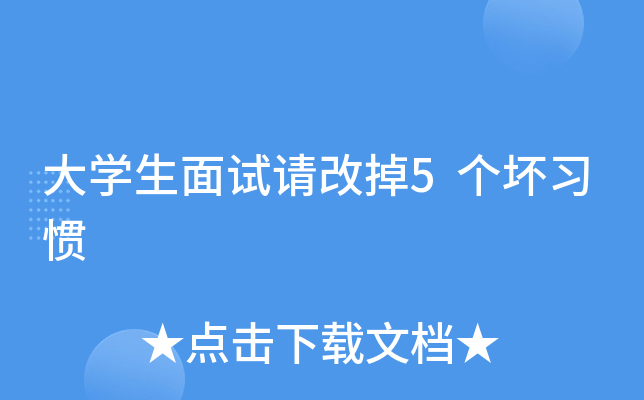 ��ѧ��������ĵ�5����ϰ��
