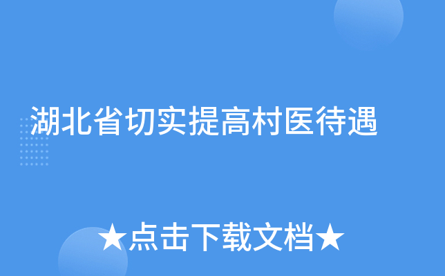 ����ʡ��ʵ��ߴ�ҽ����