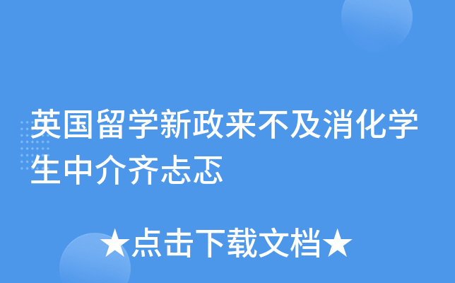 Ӣ����ѧ��������������ѧ���н�������