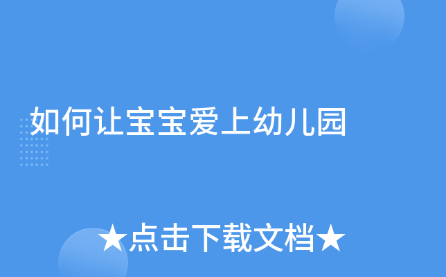 ����ñ��������׶�԰