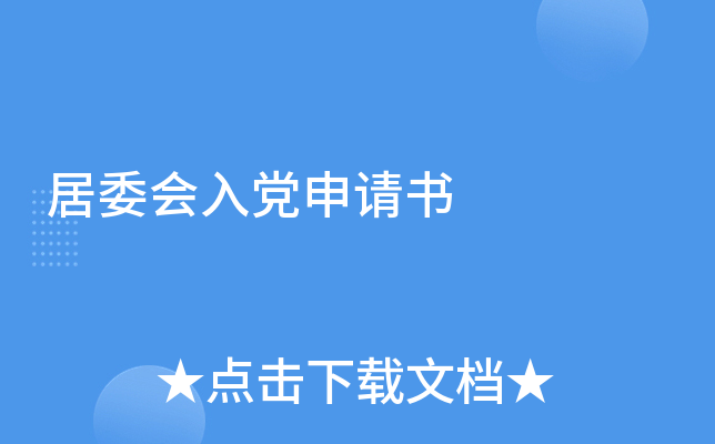 ��ί���뵳������