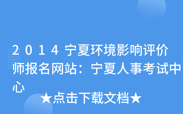 2014���Ļ���Ӱ������ʦ������վ���������¿�������