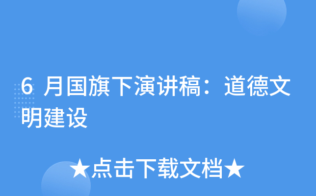 6�¹������ݽ��壺������������