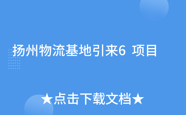 ����������������6��Ŀ
