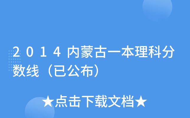 2014���ɹ�һ�����Ʒ����ߣ��ѹ�����