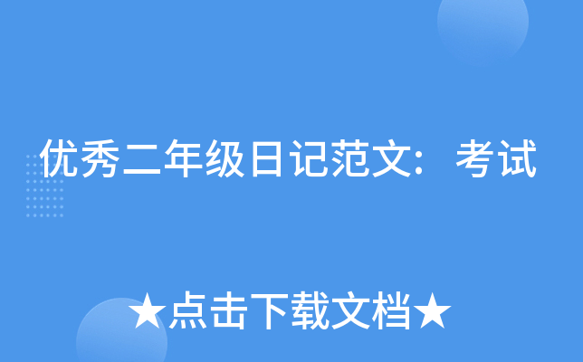������꼶�ռǷ���:����