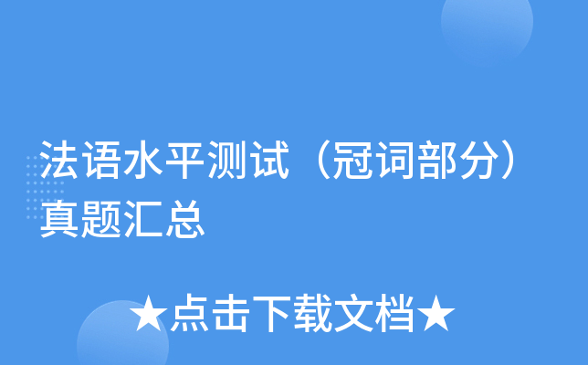 ����ˮƽ���ԣ��ڴʲ��֣��������